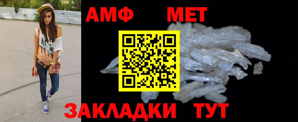 Амфетамин Розовый  АМФЕТАМИН  Верхняя Салда  Вход с VPN 