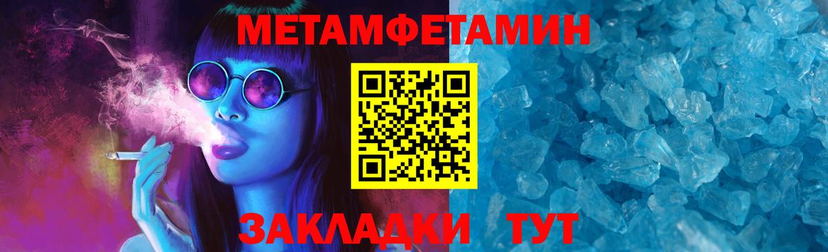 АМФЕТАМИН Premium Верхняя Салда