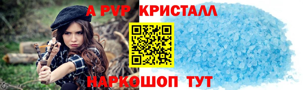 APVP СК КРИС Верхняя Салда