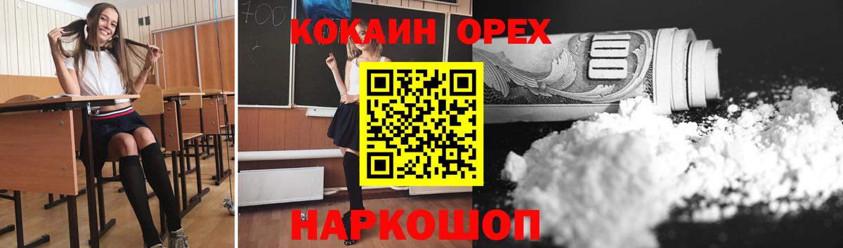 Верхняя Салда  купить   Вход с VPN  Cocaine Эквадор 