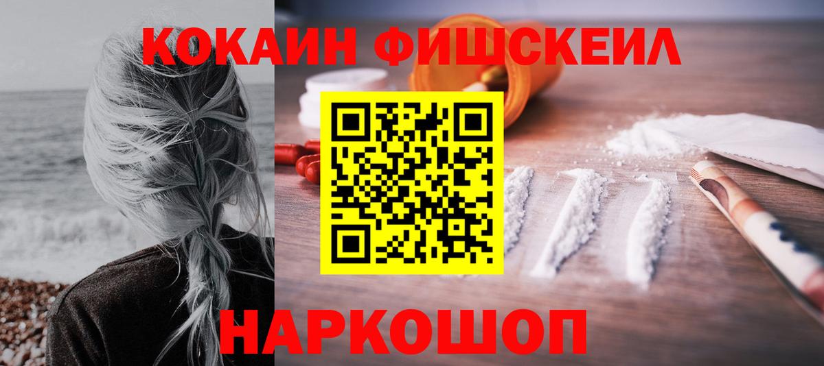 Cocaine Боливия Верхняя Салда