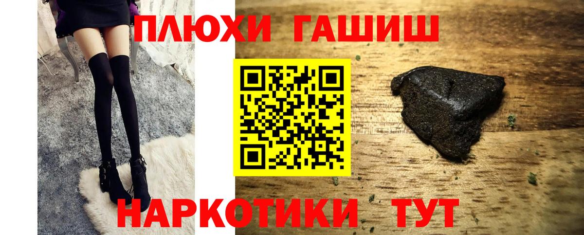 ГАШИШ индика сатива  Вход с VPN  Верхняя Салда  ГАШ Изолятор 