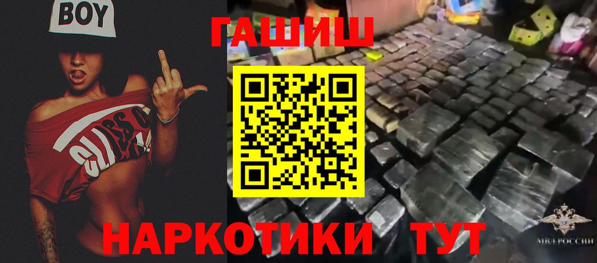 ГАШИШ ice o lator Верхняя Салда