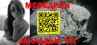 дживик Наро-Фоминск