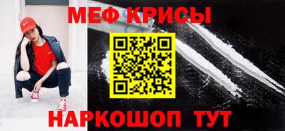 MESCALINE Нарткала