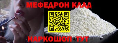 дживик Наро-Фоминск