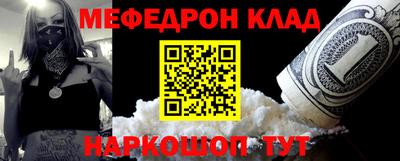 молекула духа Нальчик
