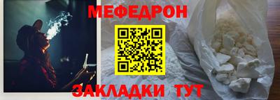 MESCALINE Нарткала