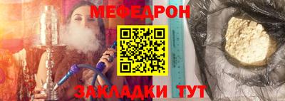 дживик Наро-Фоминск