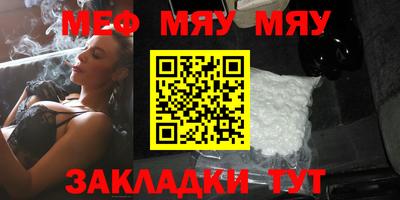MESCALINE Нарткала