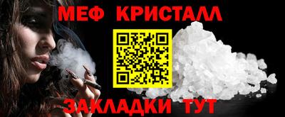 дживик Наро-Фоминск