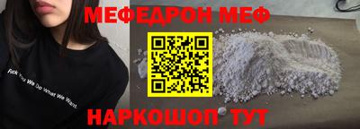 MESCALINE Нарткала