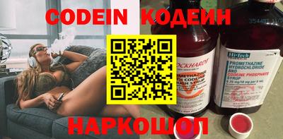 дживик Наро-Фоминск
