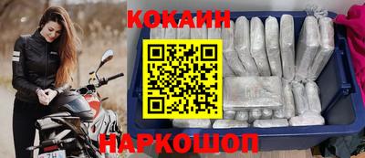 молекула духа Нальчик