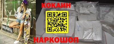 дживик Наро-Фоминск