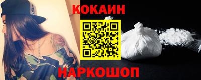 дживик Наро-Фоминск