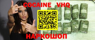 молекула духа Нальчик