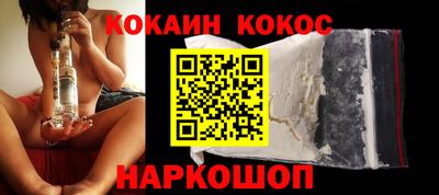 дживик Наро-Фоминск