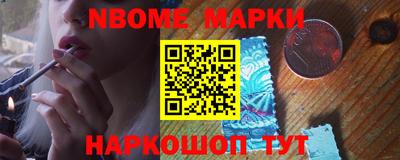 молекула духа Нальчик