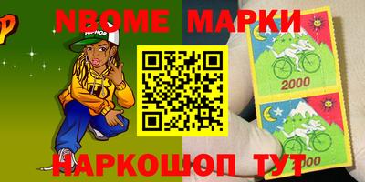 MESCALINE Нарткала