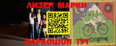 дживик Наро-Фоминск