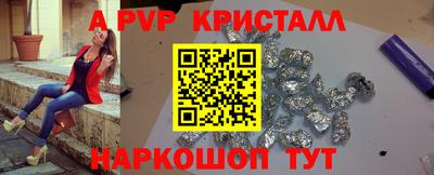 молекула духа Нальчик