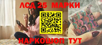 молекула духа Нальчик