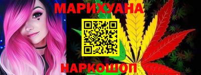 молекула духа Нальчик