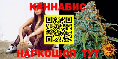 дживик Наро-Фоминск