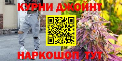 дживик Наро-Фоминск