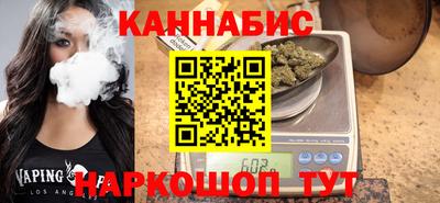 молекула духа Нальчик