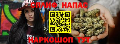 MESCALINE Нарткала