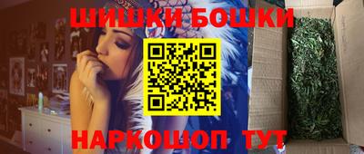 молекула духа Нальчик