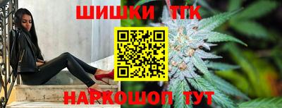 молекула духа Нальчик