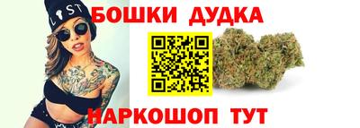дживик Наро-Фоминск