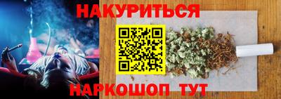 дживик Наро-Фоминск