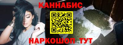 молекула духа Нальчик