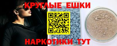 молекула духа Нальчик