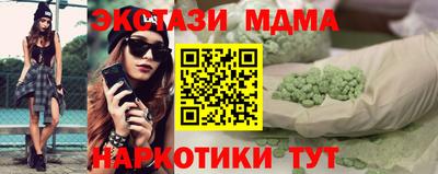молекула духа Нальчик