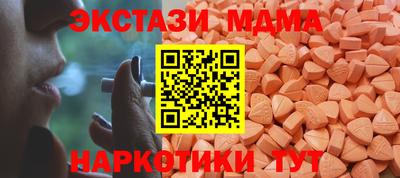 молекула духа Нальчик