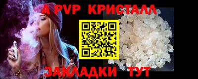 дживик Наро-Фоминск