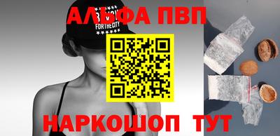 дживик Наро-Фоминск