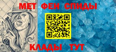 молекула духа Нальчик