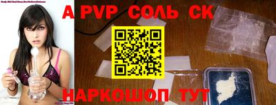 дживик Наро-Фоминск