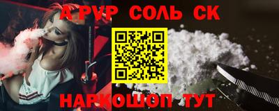 MESCALINE Нарткала