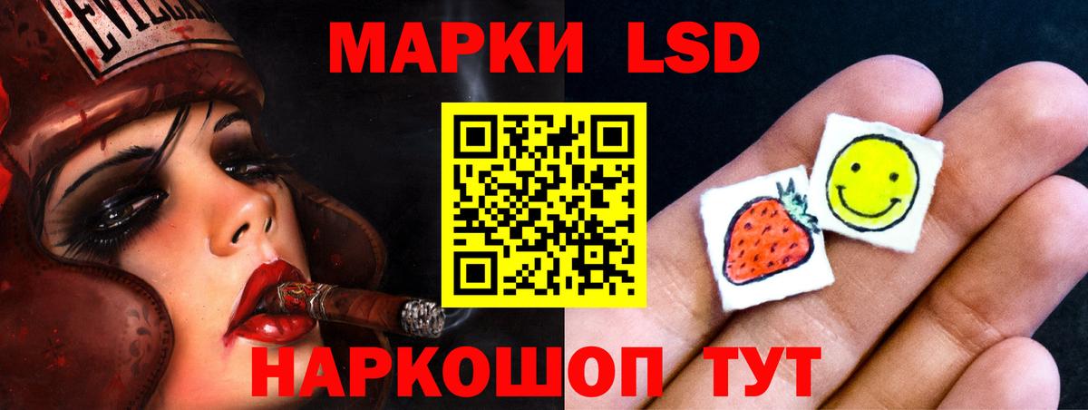 Верхняя Салда  LSD-25 экстази ecstasy  ЛСД экстази кислота  Вход с VPN 