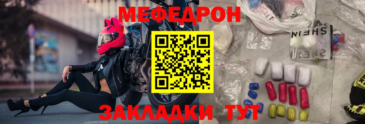Меф кристаллы Верхняя Салда