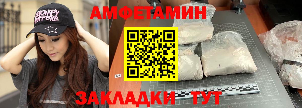МЕТАМФЕТАМИН витя  Вход с VPN  Верхняя Салда 