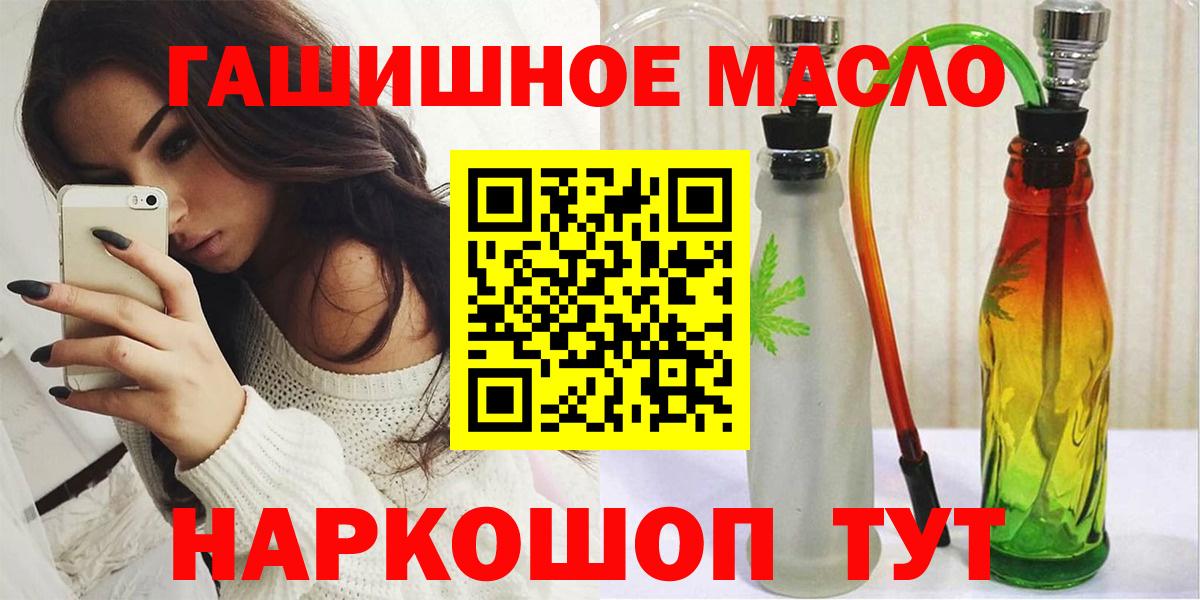 ТГК вейп с тгк Верхняя Салда