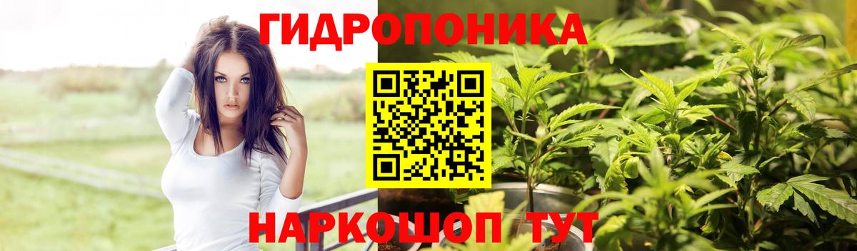 Бошки марихуана ГИДРОПОН  Вход с VPN  Шишки марихуана тримм  Бошки марихуана LSD WEED  Верхняя Салда 